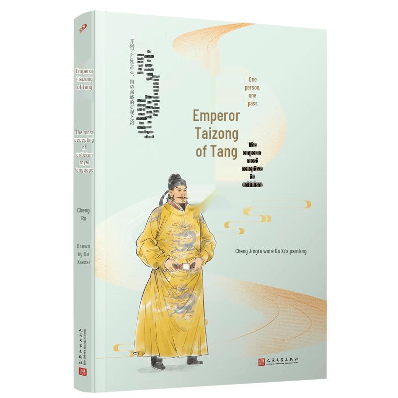 Emperor Taizong: The Emperor Most Open to Criticism