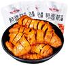 Fried Spicy Spicy Spicy Zero High Protein Bean Mixed Separate Food Zero Spicy Spicy Baked Gluten Spicy Sweets Spicy Yanmianji, Noodles, Flavor,