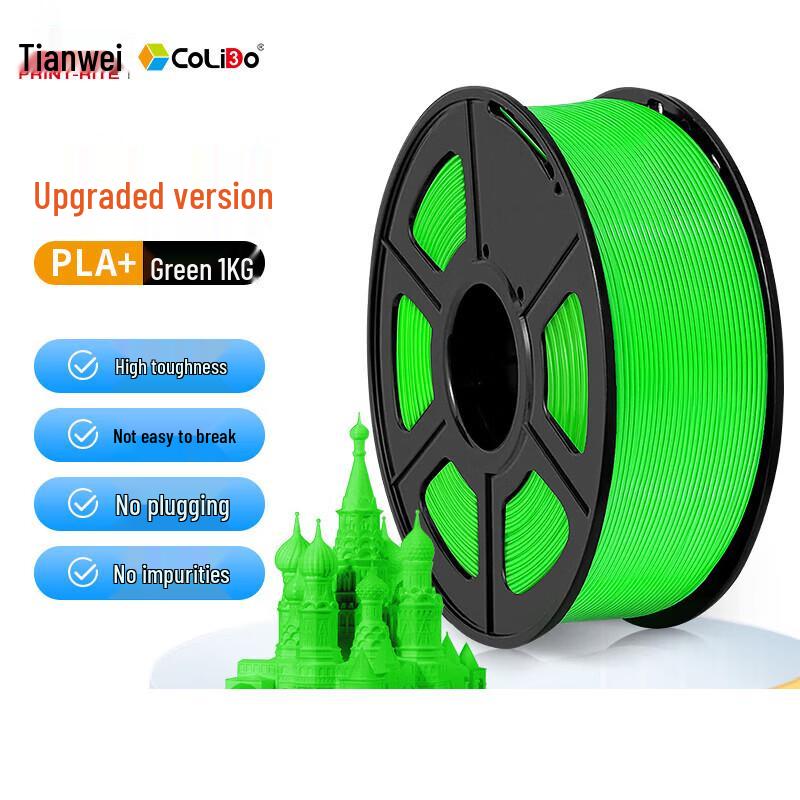 PRINT-RITE PLA+ 3D Printer Filament