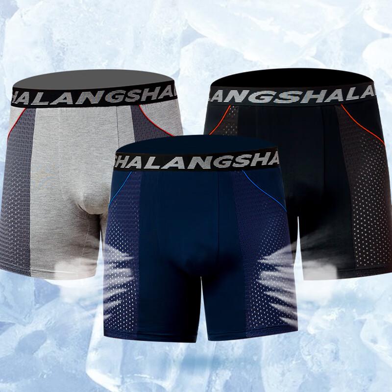 Langsha Men's Quick-Dry Anti-Chafe Sports Boxer Briefs