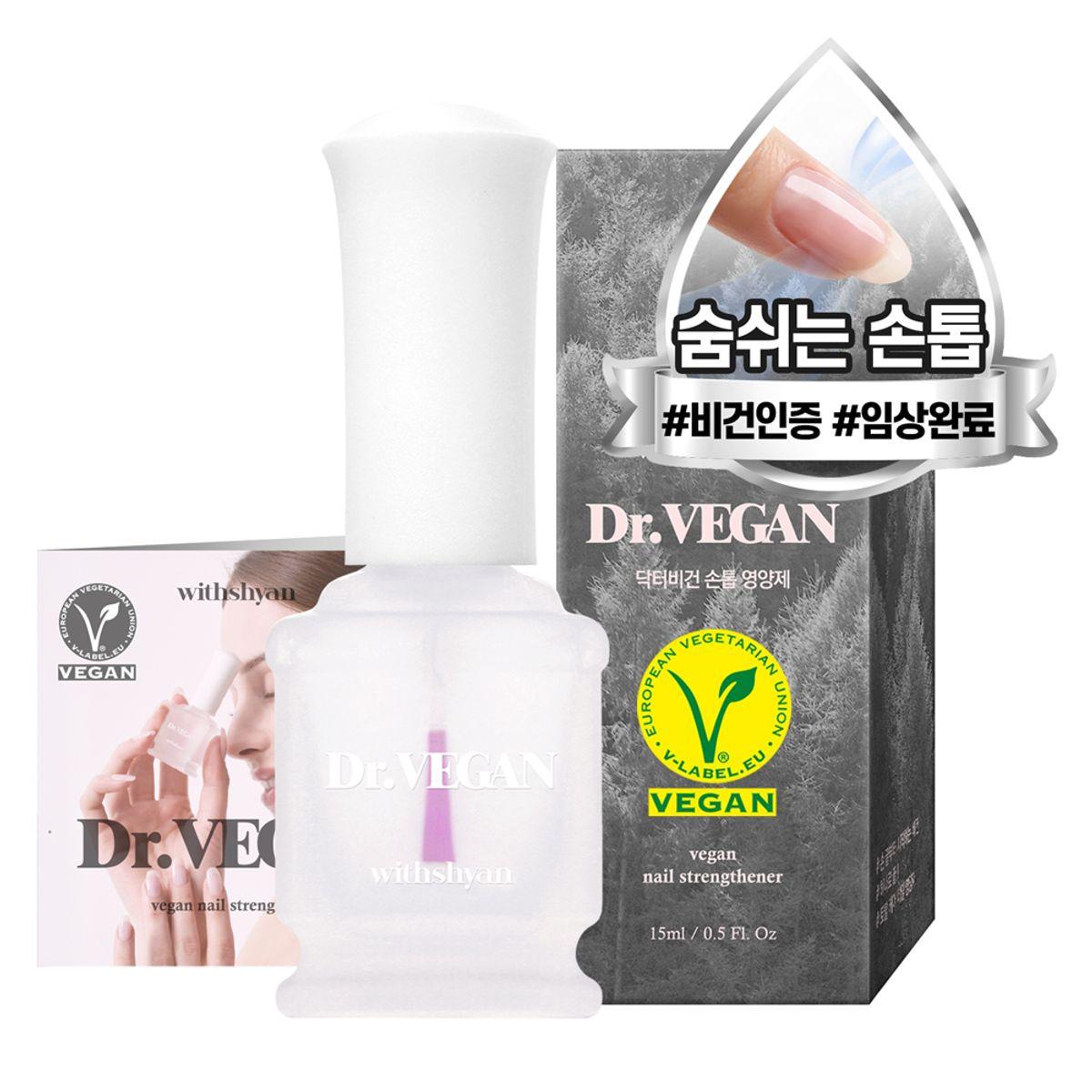 Dr. Vegan Nail Serum