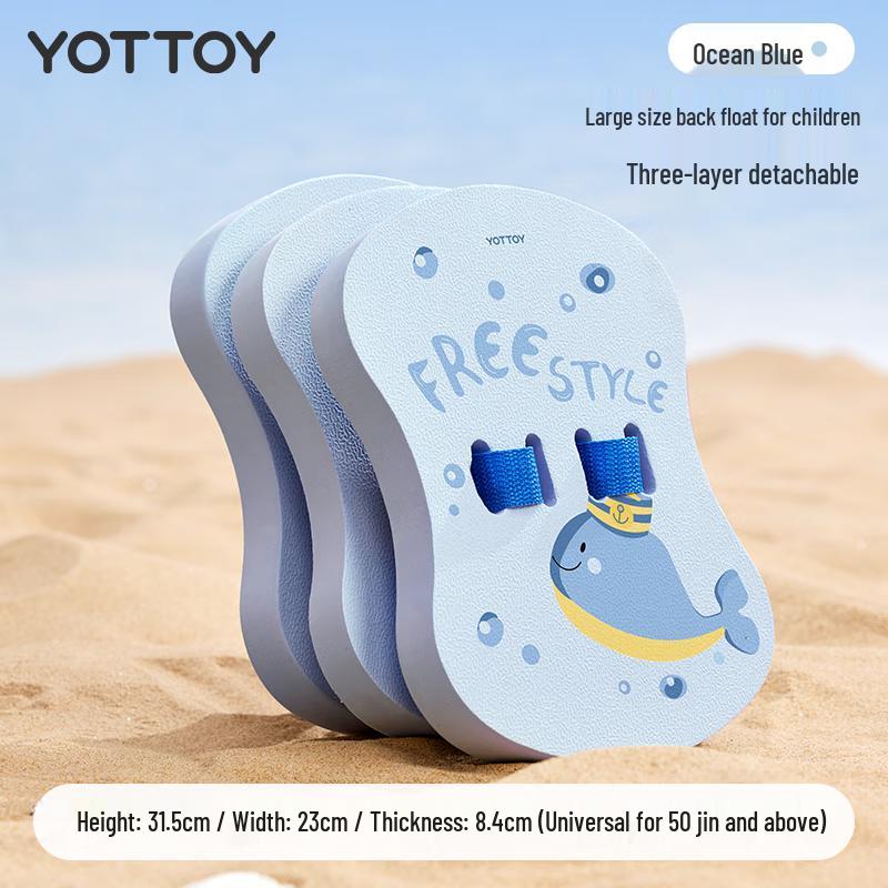 Yottoy Kids Swim Back Float
