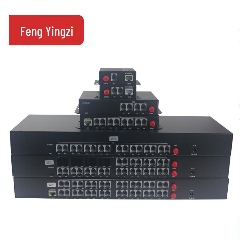 Fengyingzi PCM Voice Fiber Optic Multiplexer