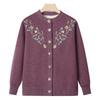 Grandma winter knitted sweater old man velvet cardigan female old lady autumn new clothes mother coat