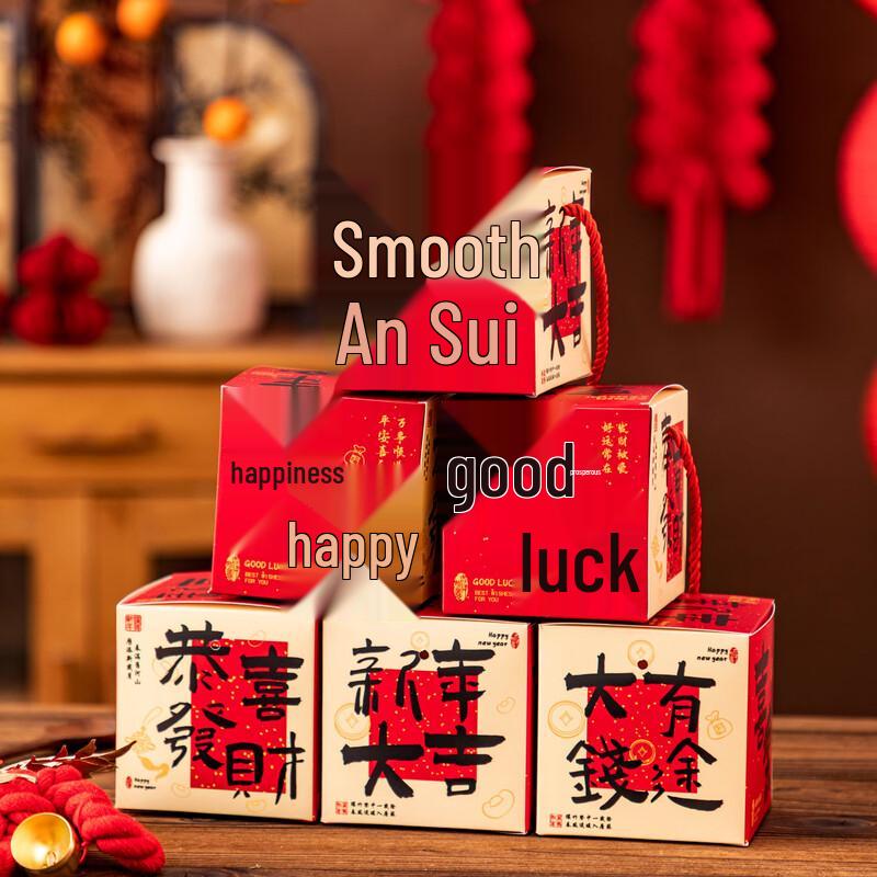 Festive New Year Snack Gift Box