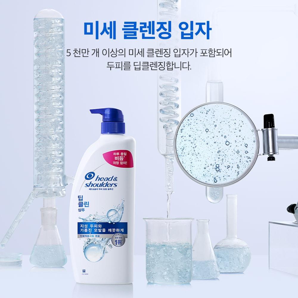 HEAD&SHOULDERS Shampoo 850mL (Deep Clean)