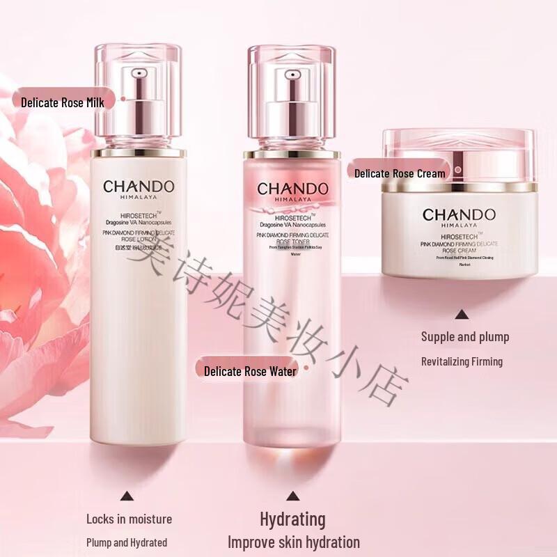 CHANDO Pink Diamond Rose Firming 4-Piece Skincare Set