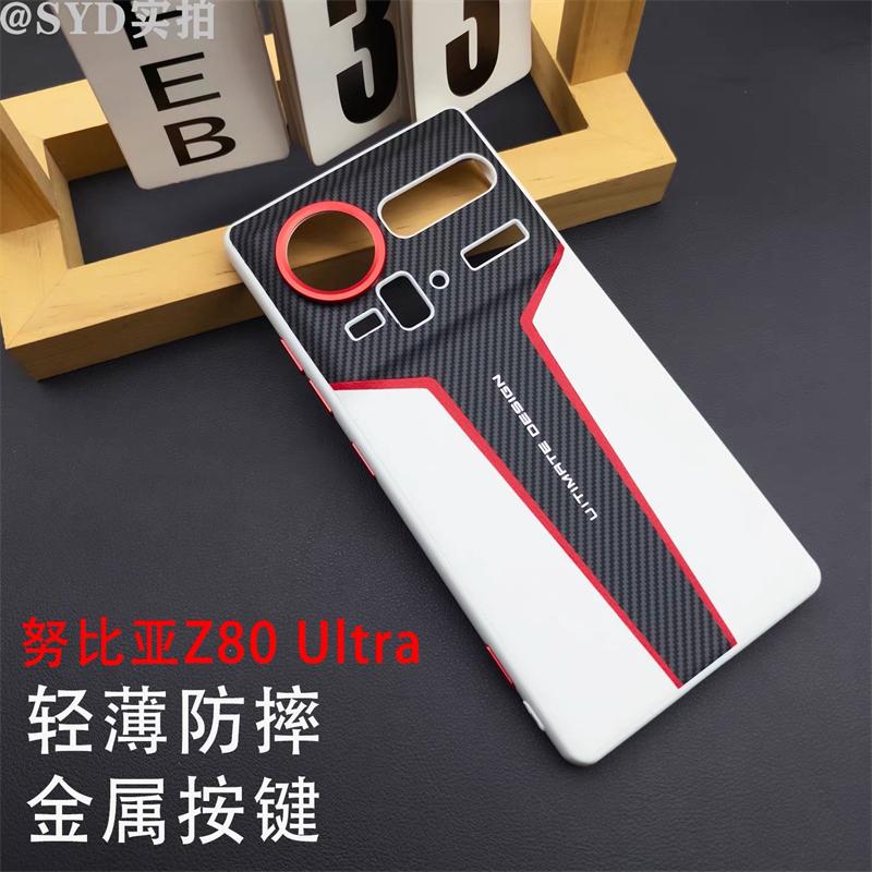 For Nubia Z80 Ultra Case PU Leather Skin-friendly Back Cover For ZTE Nubia Z 80 Z80Ultra 5G Fashion Shell Shockproof Bumper