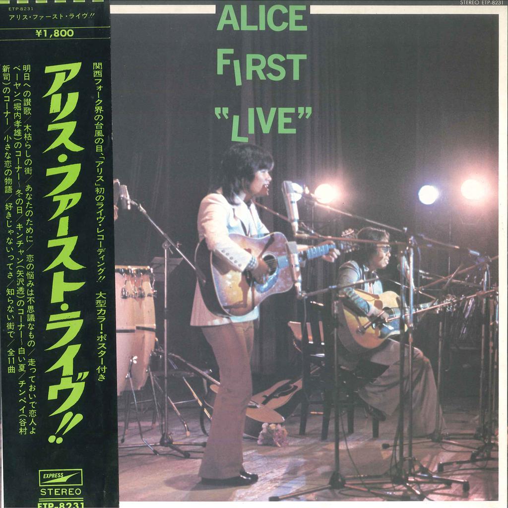 LP Record ALICE - Alice First Live ETP8231 EXPRESS 1975 Japan Japanese Pop/Rock Used