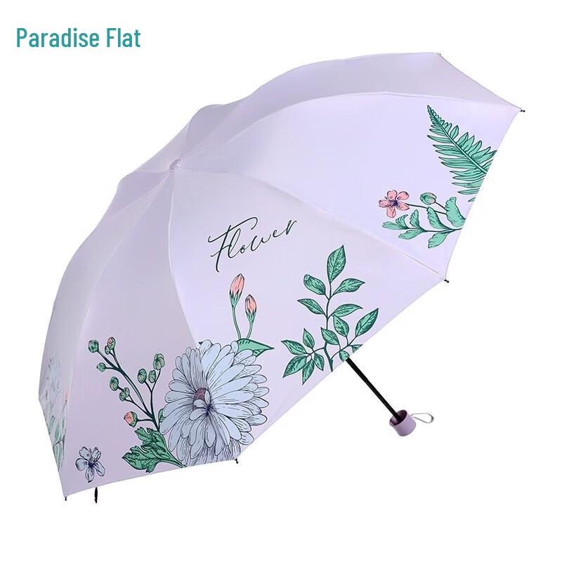 Tiantang Automatic Three-Fold Dual-Purpose Umbrella