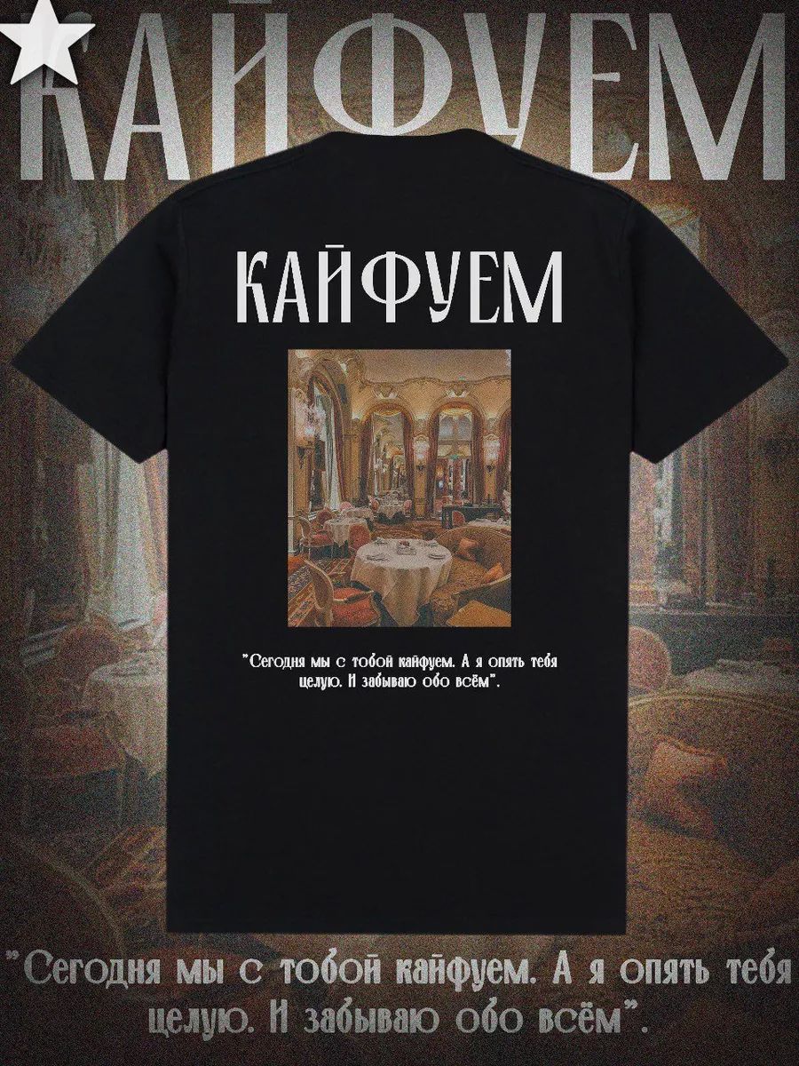 T-shirt with Nirvana band print 3XL