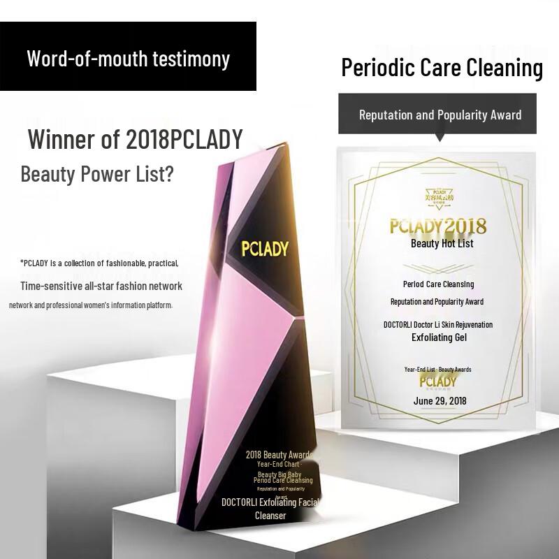 Doctor Li Exfoliating & Rejuvenating Gel