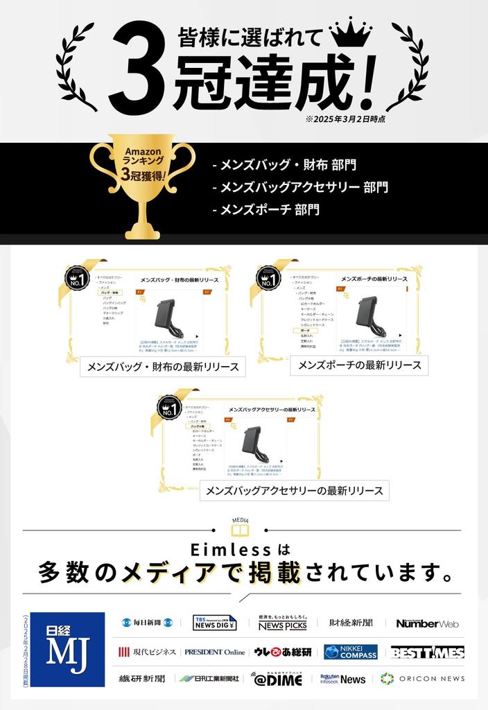 in Nikkei Smartphone Pouch Waterproof Pouch with Wallet Made of PU Leather Lightweight 90g Small Width x Height Smartphone Shoulder Pochette Bag