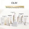 OLAY Whitening & Anti-Glycation Skincare Gift Sets