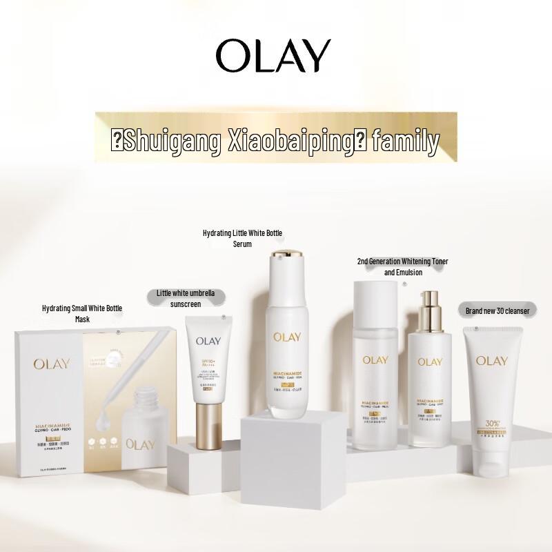 OLAY Whitening & Anti-Glycation Skincare Gift Sets