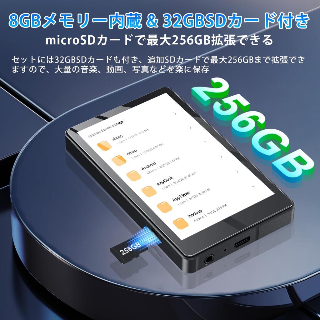 Přenosný MP3 přehrávač s Androidem Bluetooth 5.0 [Kompatibilní s Bluetooth do auta, Náhodné přehrávání], Vestavěný reproduktor, 3,97palcový plně dotykový displej, 8 GB