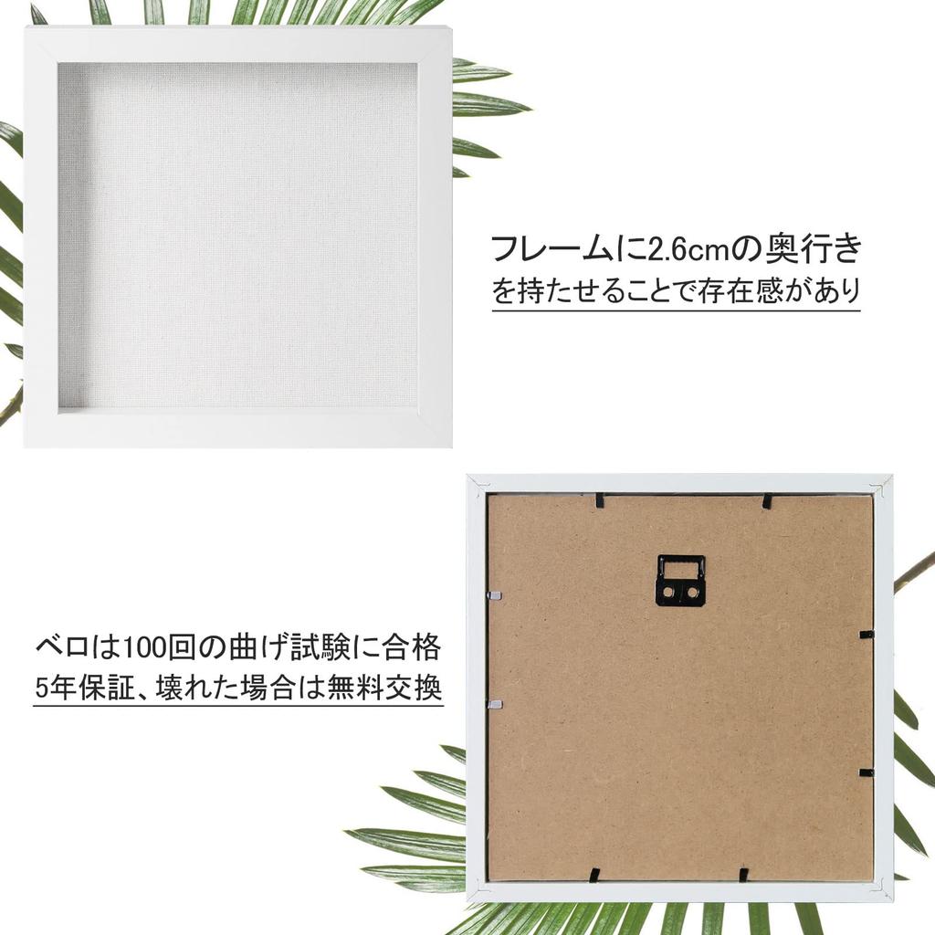 Telarana 3D Frame Box Frame Wall Hanging Tabletop Celebration Square White Diameter 224 x 224 x 45 MM Inner Diameter 192 x 192 x 25 "Outer MM"