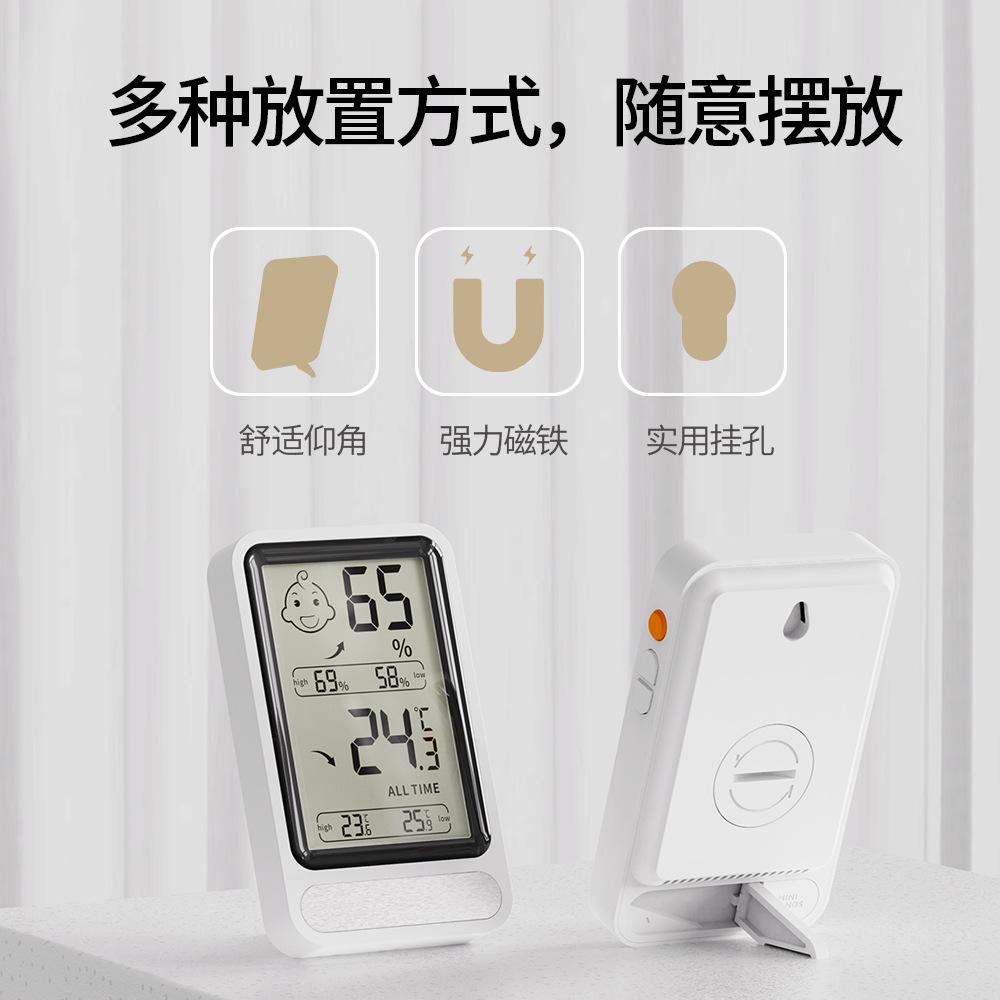 KD62 Home Indoor Baby Room Electronic Thermometer and Hygrometer with Backlight
