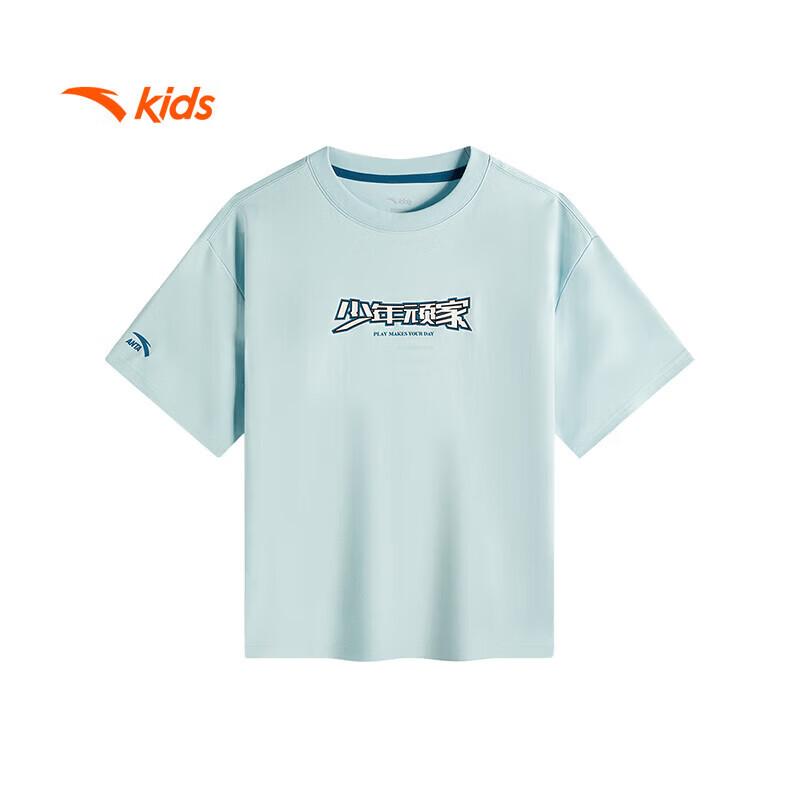 Anta Youth Short Sleeve Knitted T-Shirt