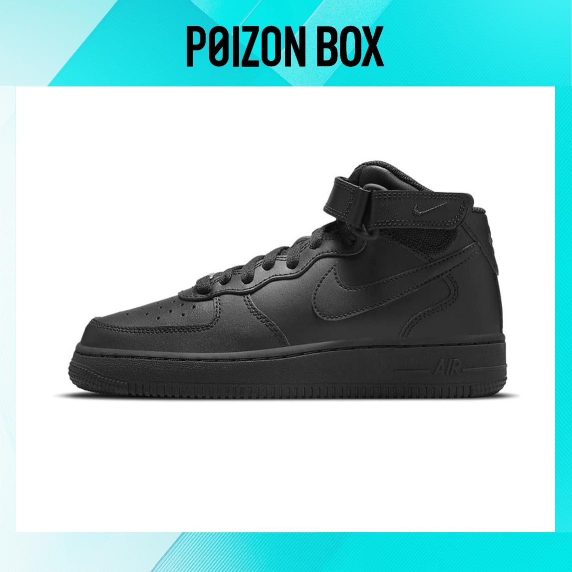 

кроссовки Nike Air Force 1 Mid Skateboarding Shoes Women DH2933-001