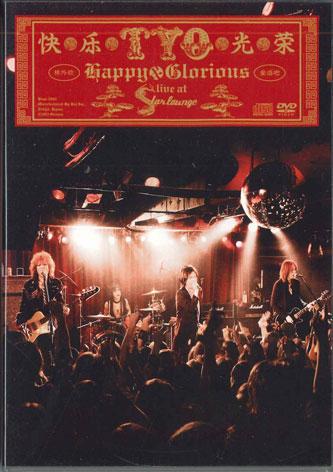 

DVD TYO - Tyo Happy & Glorious BMP3005 BAJ Japan Music Video Used