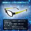 Super Blue Light Cut Blue Light UV With Nose Made of Ultra Gaming Blue Light UV Fashion No Degree Glasses, 94% Cut, 99% Cut, Square, Pads, Ultem,