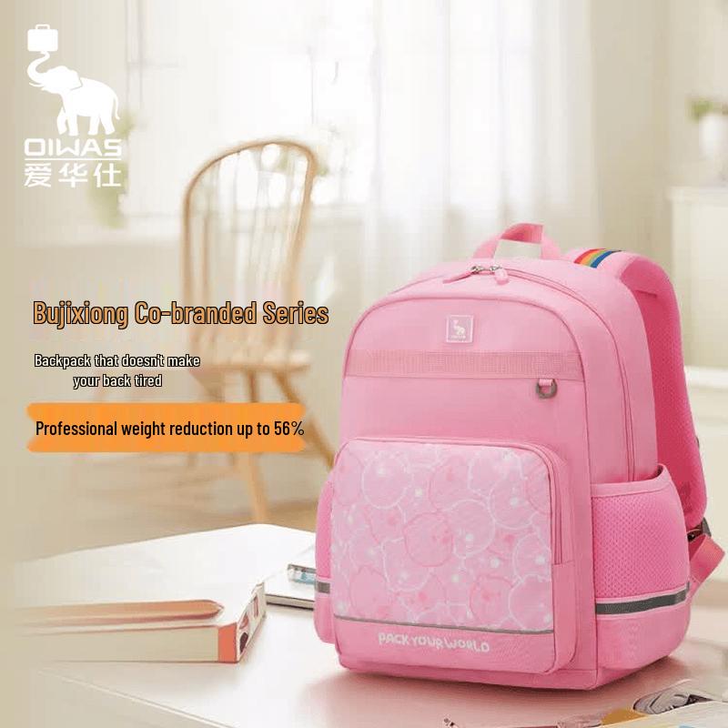 OIWAS Ergonomic Kids Backpack