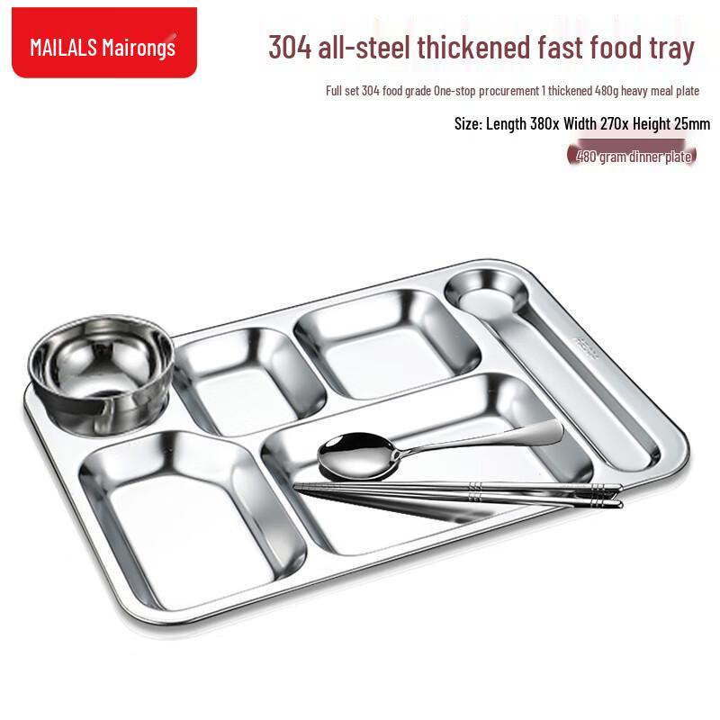 

Mailangshi 304 Stainless Steel Divided Food Tray