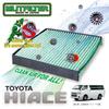 Emlit Filter Toyota Hiace (200er Serie) Klimaanlagenfilter D-010_HIACE Pollenschutz, Antibakteriell, Schimmelresistent, Geruchsresistent