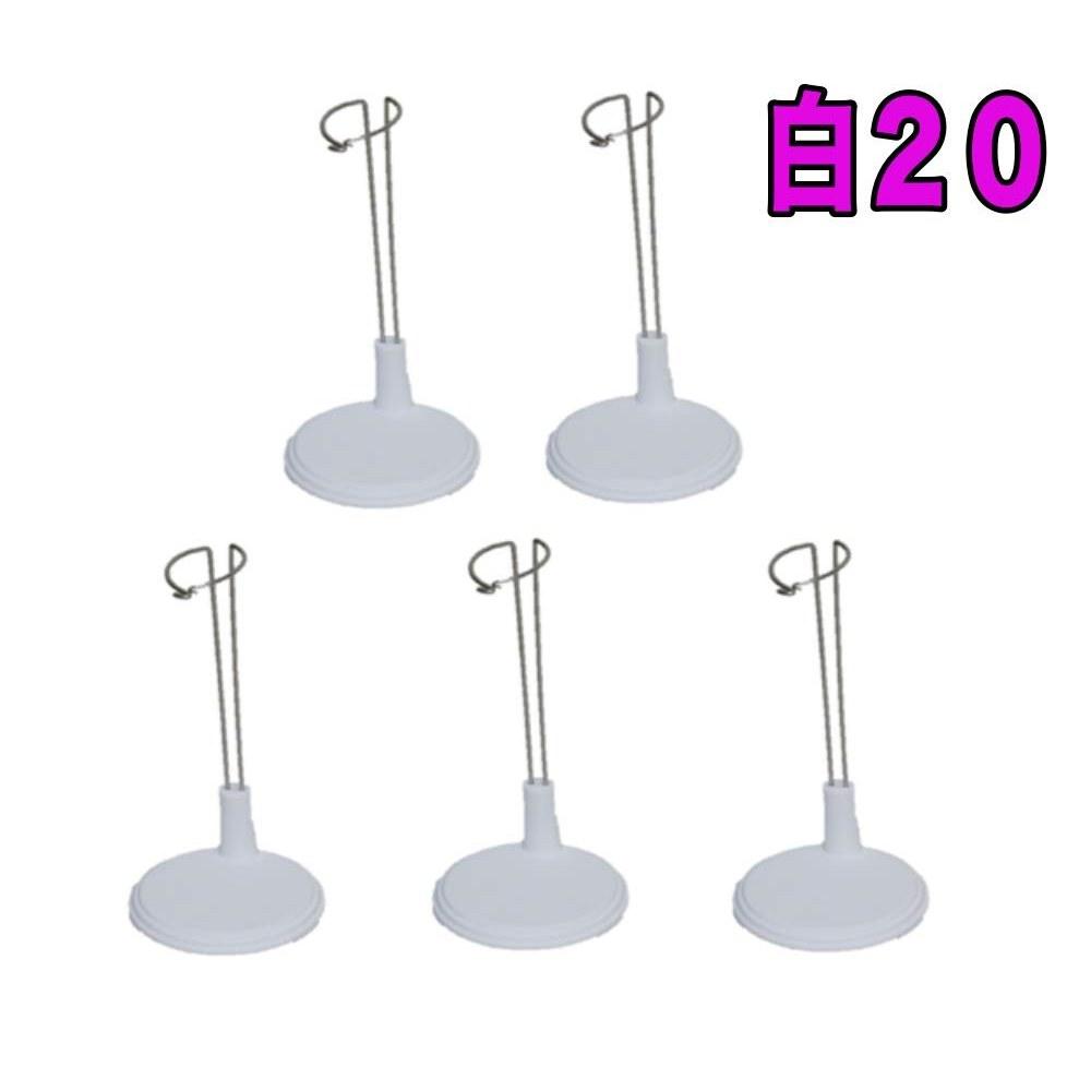 lunar.maria 1/6 Scale C-Type Action Figure Doll Display Stand Fixation 5-Piece Set White 20