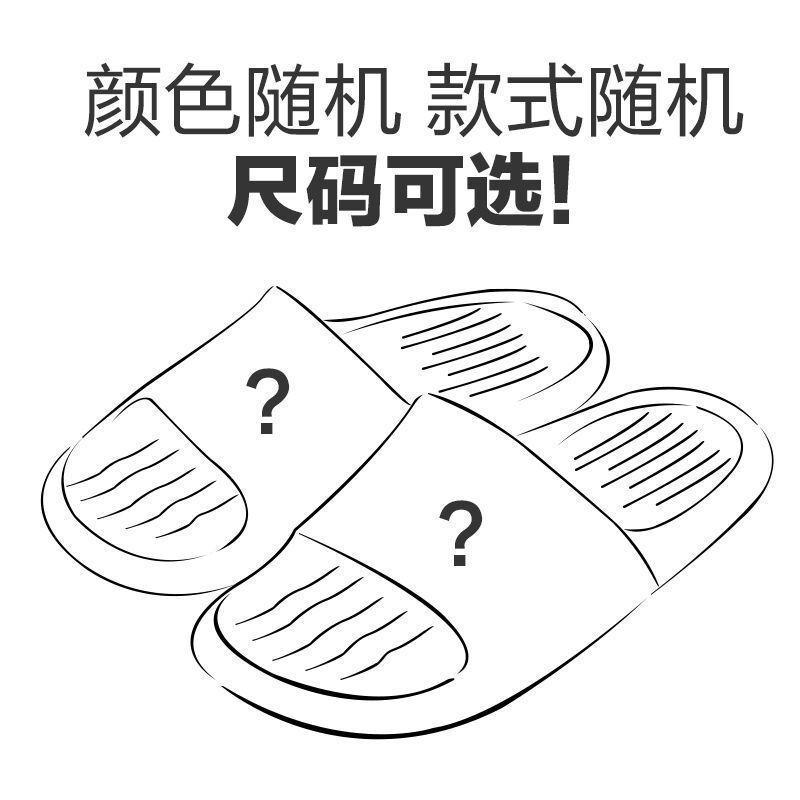 Slippers women s home slippers men s home couple slippers cool slippers indoor one-word bathroom bath slippers 36-37
