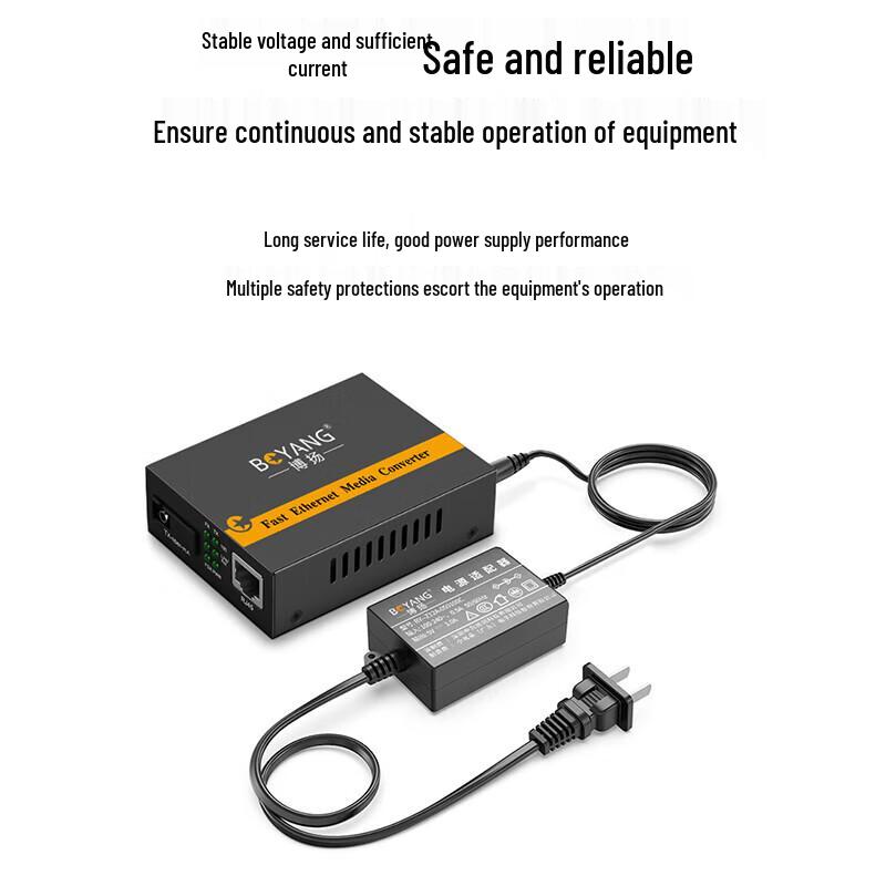 Boyang 5V 1A DC Power Adapter for Fiber Optic Transceivers