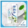 Sensodyne Multi-Action Ultimate Care Toothpaste