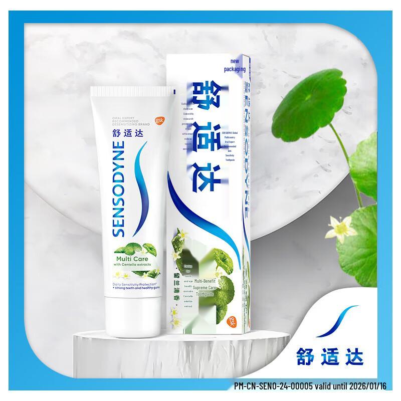 Sensodyne Multi-Action Ultimate Care Toothpaste