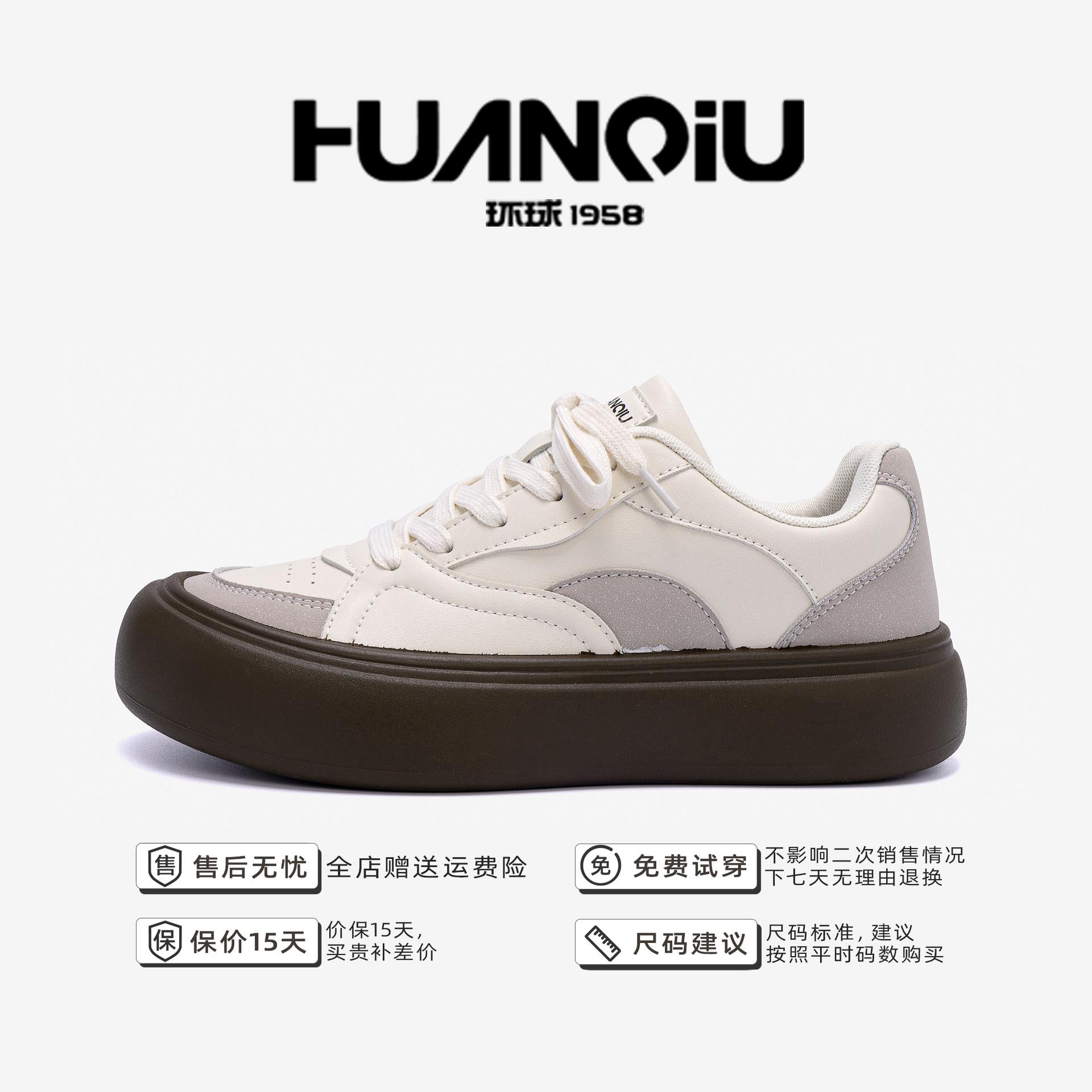 

Global thick baseplate shoes men s ZHQ68221N spring fashion casual men s shoes trendy versatile men s height-increasing white shoes 39