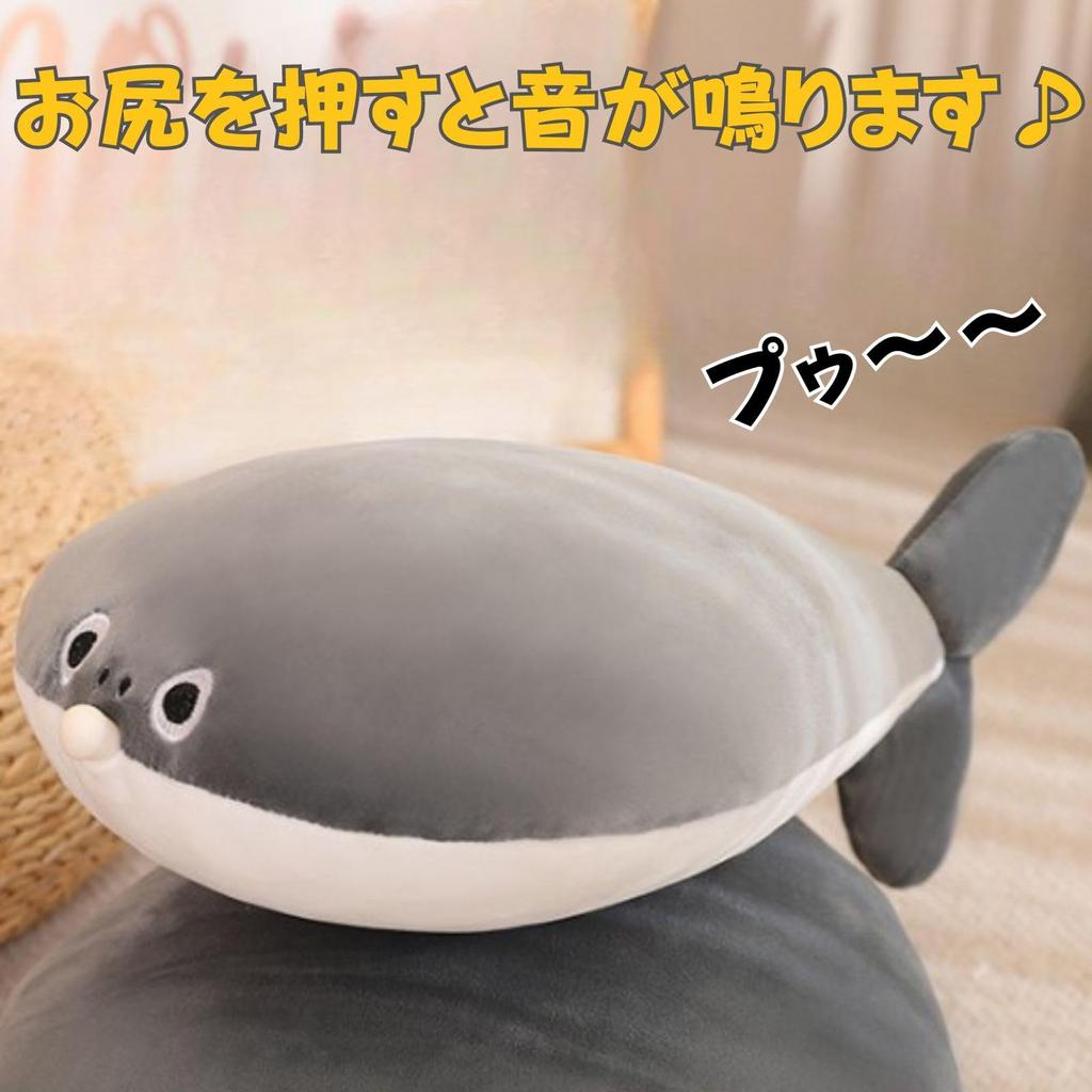 Leap Raupe Sakabanbas Spice Plush Toy, Perfect for Birthdays and Christmas, Gifts for Boys and Girls, 40cm, Gray