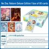 Ne Zha: The Devil Child Comes To the Sea - Dou Tian Bao Series 2 Complete Card Set
