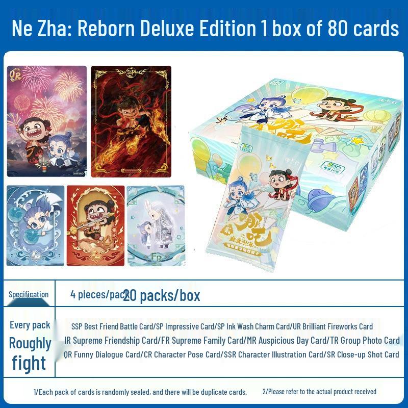 Ne Zha: The Devil Child Comes To the Sea - Dou Tian Bao Series 2 Complete Card Set