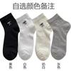 Socks Women'S Summer Thin Mesh Bow Embroidered Socks Ballet Style Cream Boneless Cotton Socks Women'S Socks