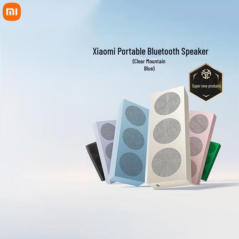 Xiaomi Portable Bluetooth Speaker