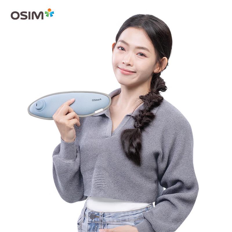 OSIM Portable Wireless Eye Massager CN plug (adapter included)