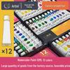 Artist Watercolor Paint Set - 12ml Tubes, 12 Colors for Kids' DIY Art & Kindergarten
