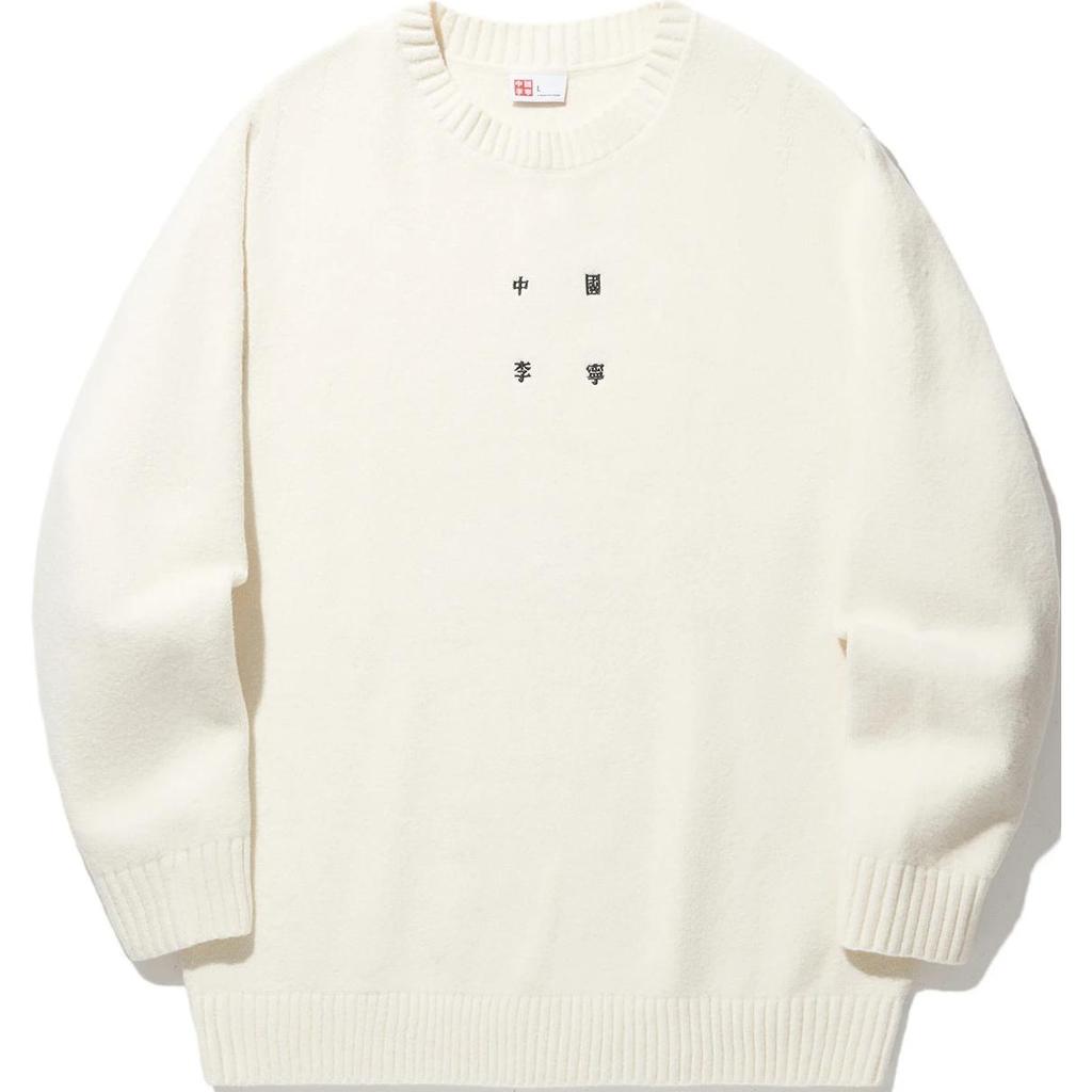 Li-Ning Unisex Chinese Character Embroidered Crew Neck Knit Sweater Off-White AMBU065-1