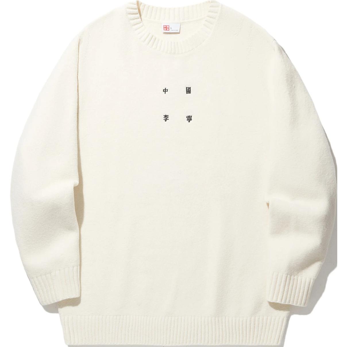 Li Ning Vital Series Loose Comfortable Casual Pullover Knit Sweater Unisex Sweater Off-White AMBU065-1 L