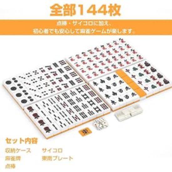 Mahjong tiles set with scoring includes storage portable card for home and travel sticks, 322317mm, case, game, dice, use.