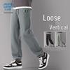 JEANSWEST LIFE Men's Letter Logo Loose Fit Jogger Pants