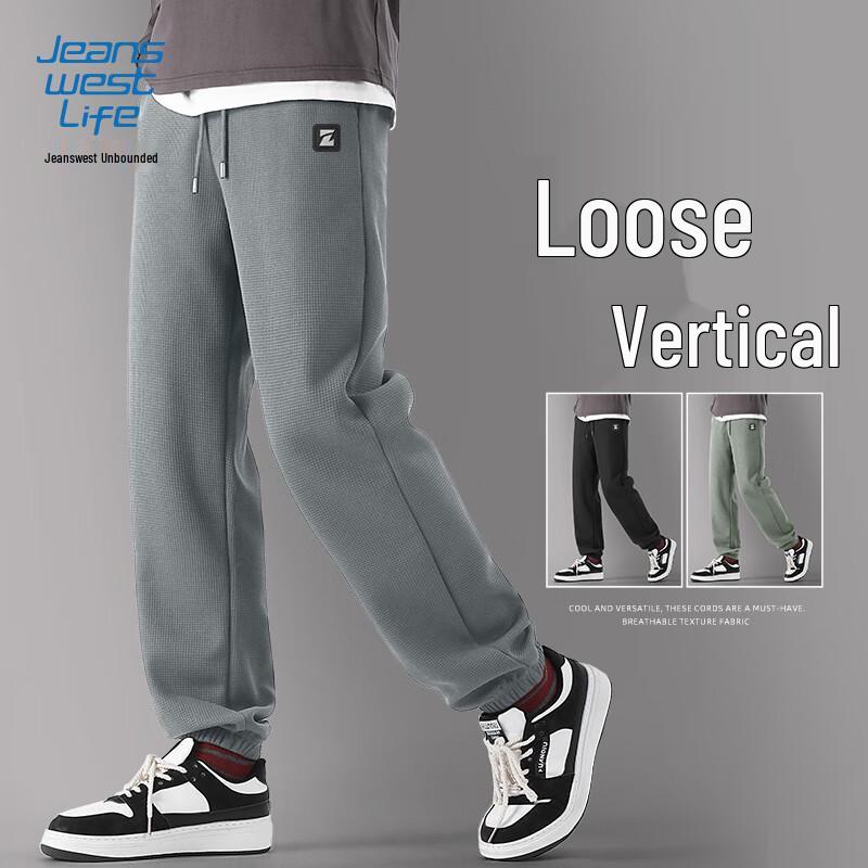 JEANSWEST LIFE Men's Letter Logo Loose Fit Jogger Pants