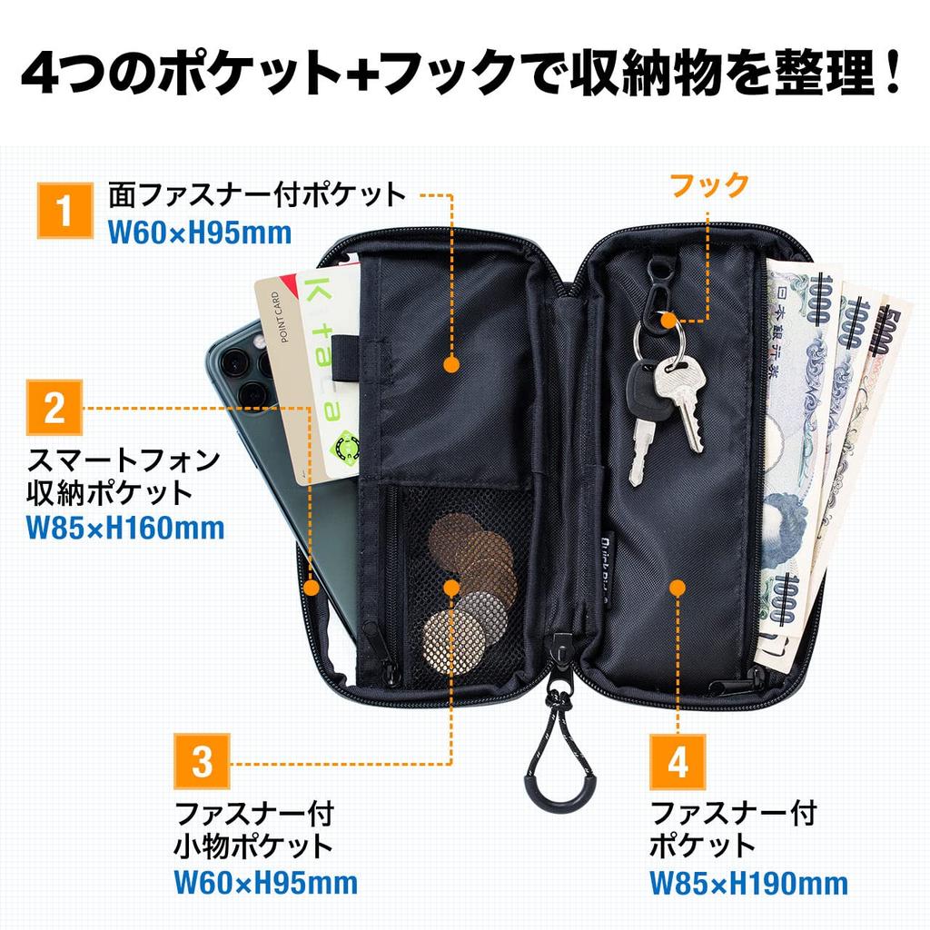 Sanwa Direct Cycling Pouch, Road Bike, Wallet, iPhone, Smartphone, Water-Resistant, Lightweight, 62g, 800-BYCP002