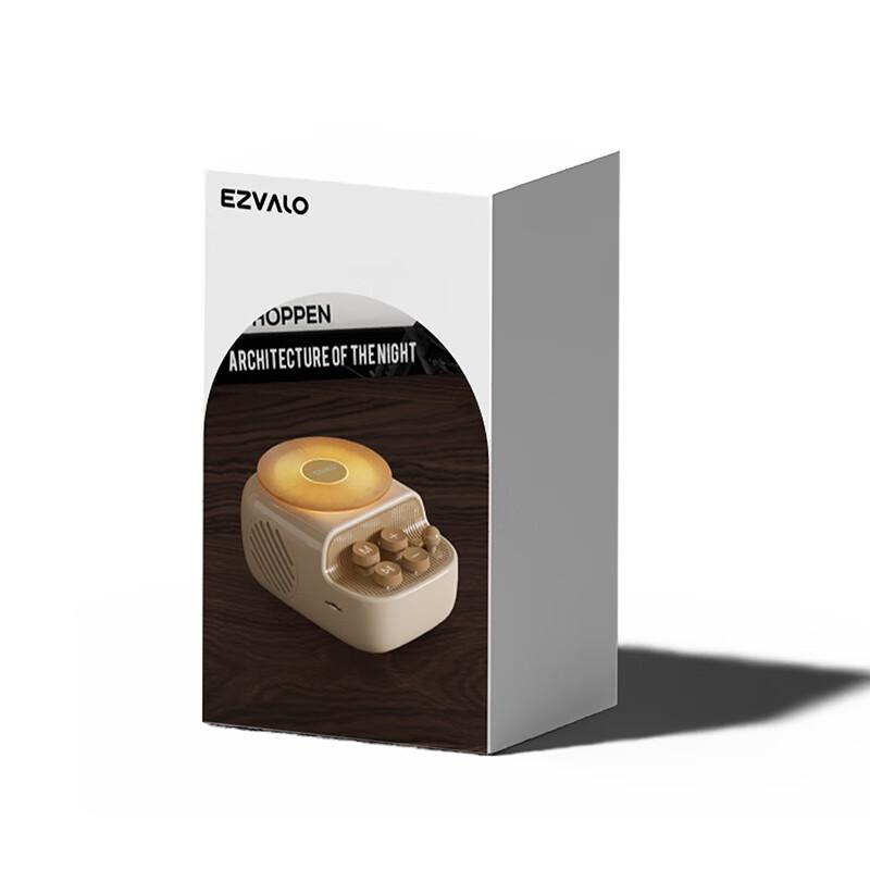 Jiguang Aroma Diffuser Night Light Speaker