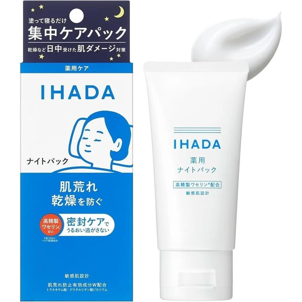 

IHADA Night Sleeping Pack 70g